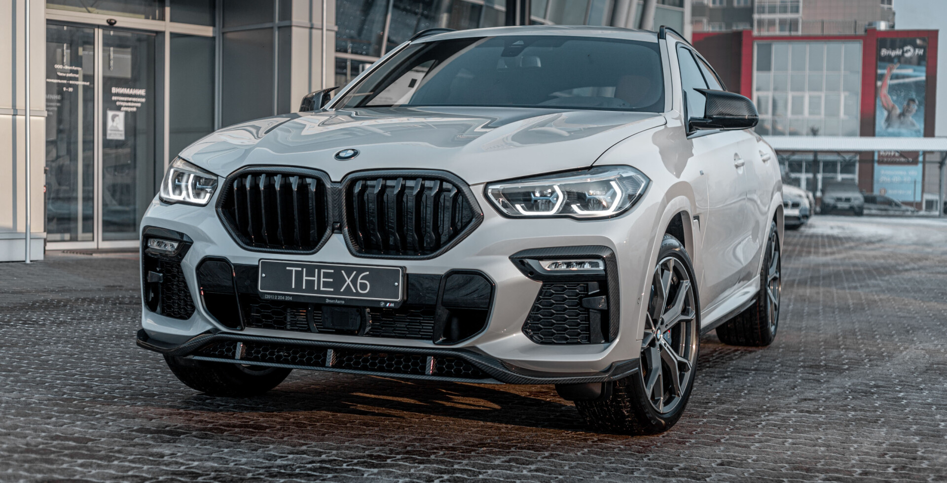 Сильная природа