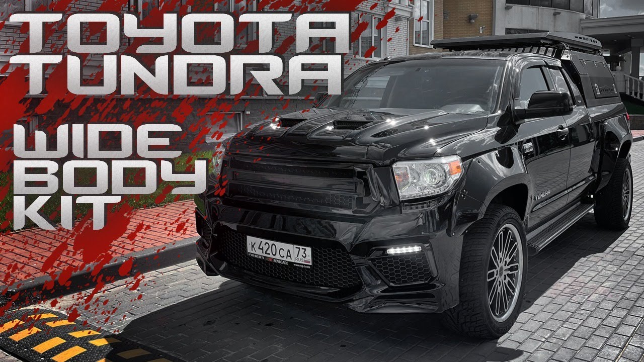 Обвес для Toyota Tundra